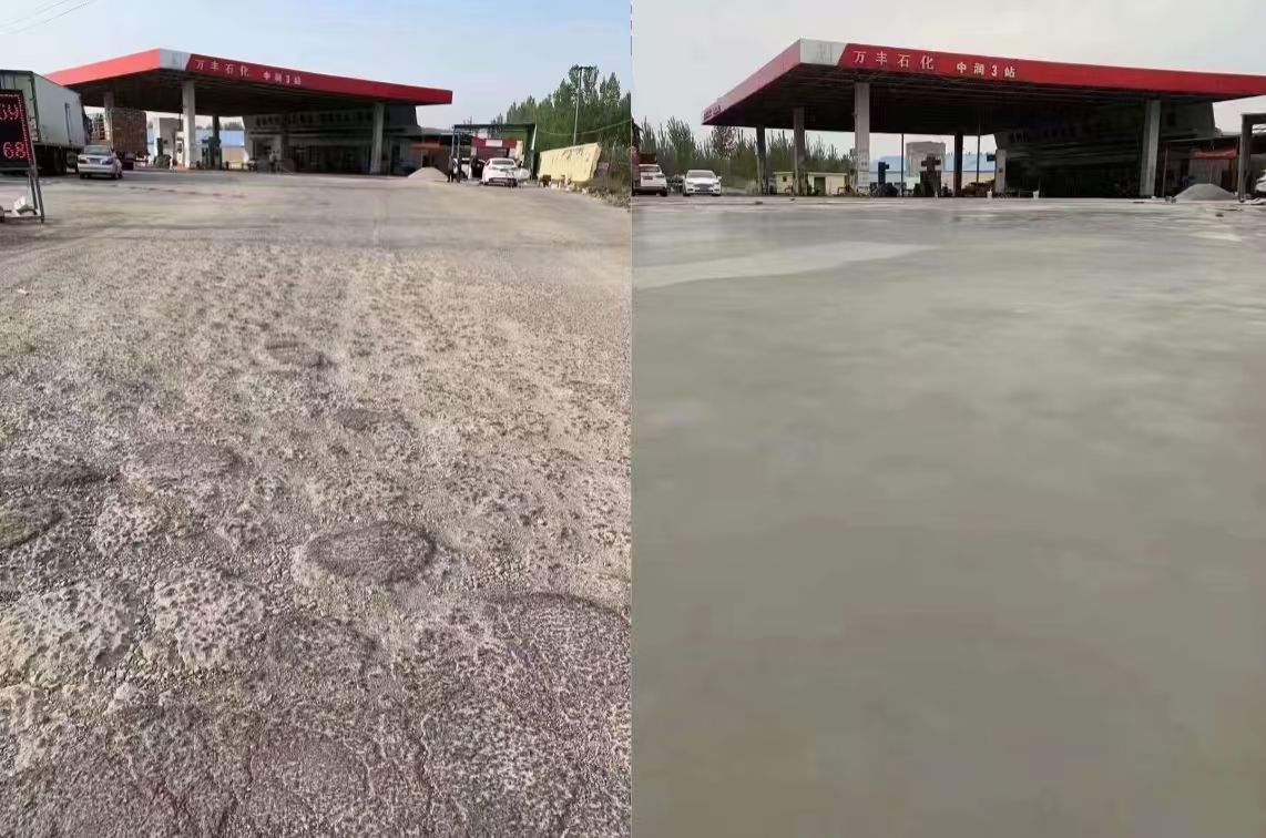 望花水泥道路抢修料 混凝土地面修补砂浆