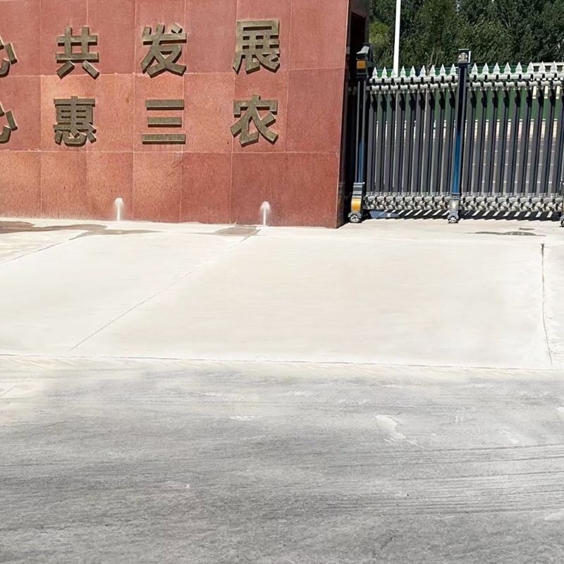 望花路面快速通车修补料