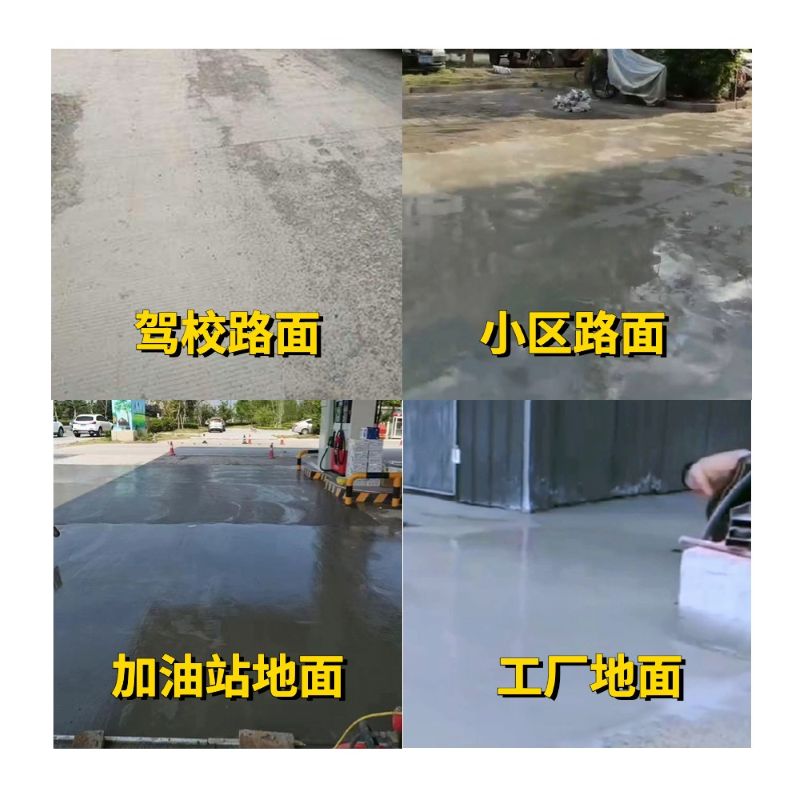 望花老旧道路翻新快速解决方案