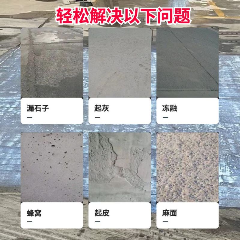 望花低碳市政修补材料简单快速修补道路恢复交通